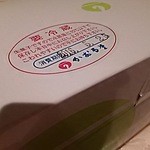 秋田菓子宗家　かおる堂 - ケーキ箱