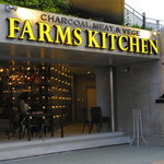 GOOD FARMS KITCHEN - 