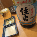 ばんじょう - 住吉