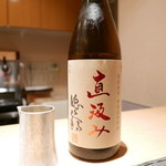 ぎをん 遠藤 - 15.12　