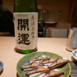 ぎをん 遠藤 - 15.12　開運