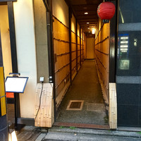 祇おん 江口 - 