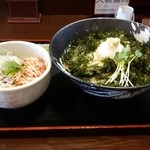 手打ちうどん 福来たる - 