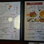 ダイニング たか志 - メニュー