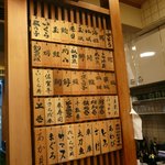 栄寿司 - 今日の寿司ネタ（値段は書いてありません）