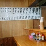 サッポロラーメン 新居浜西店 - お値段も変わりなし。
