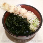そば庄 - ちくわ天そば + ワカメトッピング (この日は期待通りのワカメ量♪) 2016.5