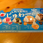 Komeda Kohi Ten - 