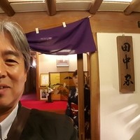 割烹 田中家 - 玄関