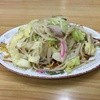 戸和食堂
