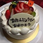 りんごの木 - りんごの木