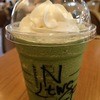 スターバックス・コーヒー イオン板橋店