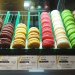 パティスリー アンド カフェ デリーモ - 各種マカロン