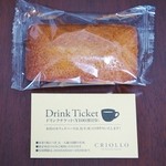 クリオロ - '16.05オープン記念(フィナンシェ･割引券)