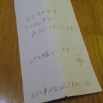 パティスリー アンド カフェ デリーモ - 再来店不可避