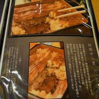 うなぎ川勢 - 