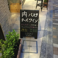 LOVAT - 