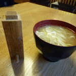 伊勢鮨 - 濃厚な魚の出汁が溢れる！絶品あら汁、七味を入れても