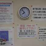 オカダ食品株式会社 - 肉のオカダ 焼肉 オカダ食品（中央区）