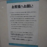 オカダ食品株式会社 - 肉のオカダ 焼肉 オカダ食品（中央区）