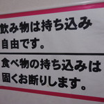 オカダ食品株式会社 - 肉のオカダ 焼肉 オカダ食品（中央区）