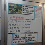 オカダ食品株式会社 - 肉のオカダ 焼肉 オカダ食品（中央区）
