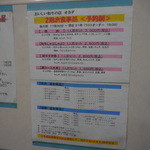 オカダ食品株式会社 - 肉のオカダ 焼肉 オカダ食品（中央区）