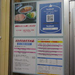 オカダ食品株式会社 - 肉のオカダ 焼肉 オカダ食品（中央区）