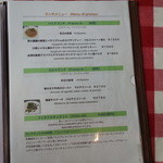 イル レガーロ - 