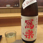 白 - 寫楽 純米吟醸 雄町 福島宮泉銘醸(半合700円)(2016.5月)