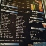 DiningBar アミーゴ - 