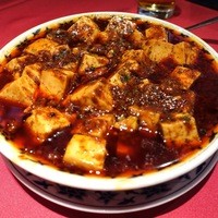 横浜中華街 重慶飯店 本館 - 正宗麻婆豆腐