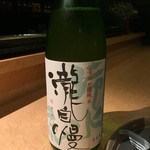 酒家旬采　じざ - 