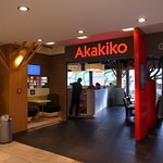AKAKIKO LINZ - オーストリア随一の和食チェーン店