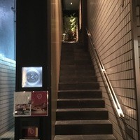 寿司 はせ川 西麻布店 - 