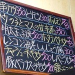 永楽食堂 - 料理メニュー