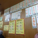 永楽食堂 - 焼酎いろいろ