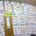 永楽食堂 - 秋田の酒もこれまたすごい揃え方