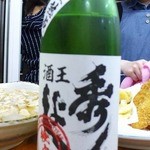 永楽食堂 - 秀よし純米吟醸二年生熟成酒