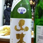 永楽食堂 - 山本純米吟醸生原酒
