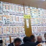 永楽食堂 - たくさんの日本酒の銘柄