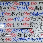 永楽食堂 - 料理メニュー