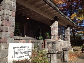 日光東照宮周辺のランチ15選 洋食のおすすめ店などジャンル別 食べログまとめ 日光東照宮周辺のランチ15選 洋食のおすすめ店などジャンル別 食べログまとめ
