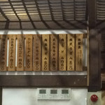 どんどん - 内観