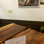 どんどん - 内観