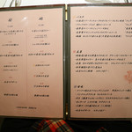 リストランテ サクラ - 2016/3/21  地コース、ワインはお任せ〜〜