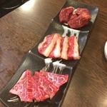 ホルモン肉問屋 小川商店 - 赤身三種盛。
      ロース、バラ、ハラミ！
      最高！