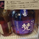 Kappou Tanakaya - 純米大吟醸