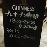 イタリアン バール ラ ファミーリア - 【H28.5.26】お昼の営業は６月４日からです♪