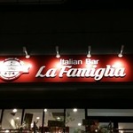 イタリアン バール ラ ファミーリア - 【H28.5.26】本日オープン♪